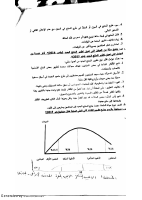 New Doc 15.pdf
